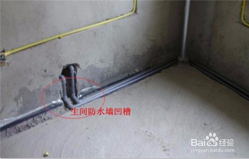 卫生间防水怎么做?卫生间方法告诉你