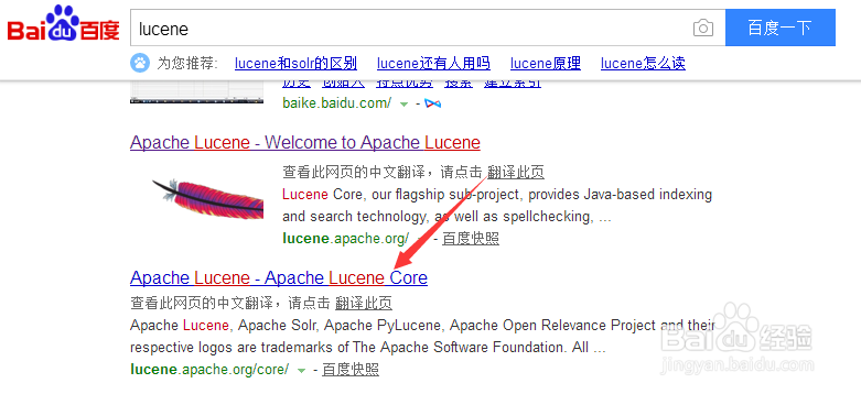 Lucene官网如何下载以及历史版本下载
