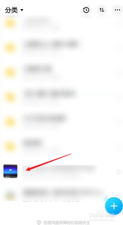 录像视频太大怎么发送