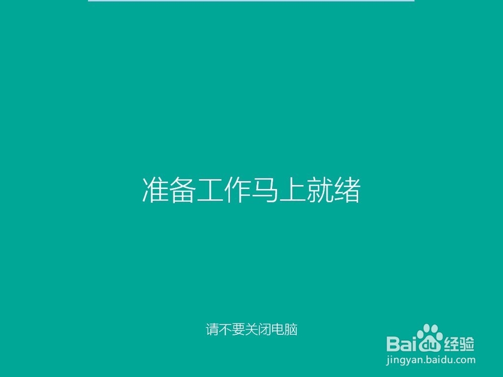 如何虚拟机Windows8.1安装