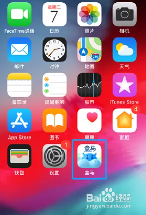 手机盒马长辈模式怎么开启