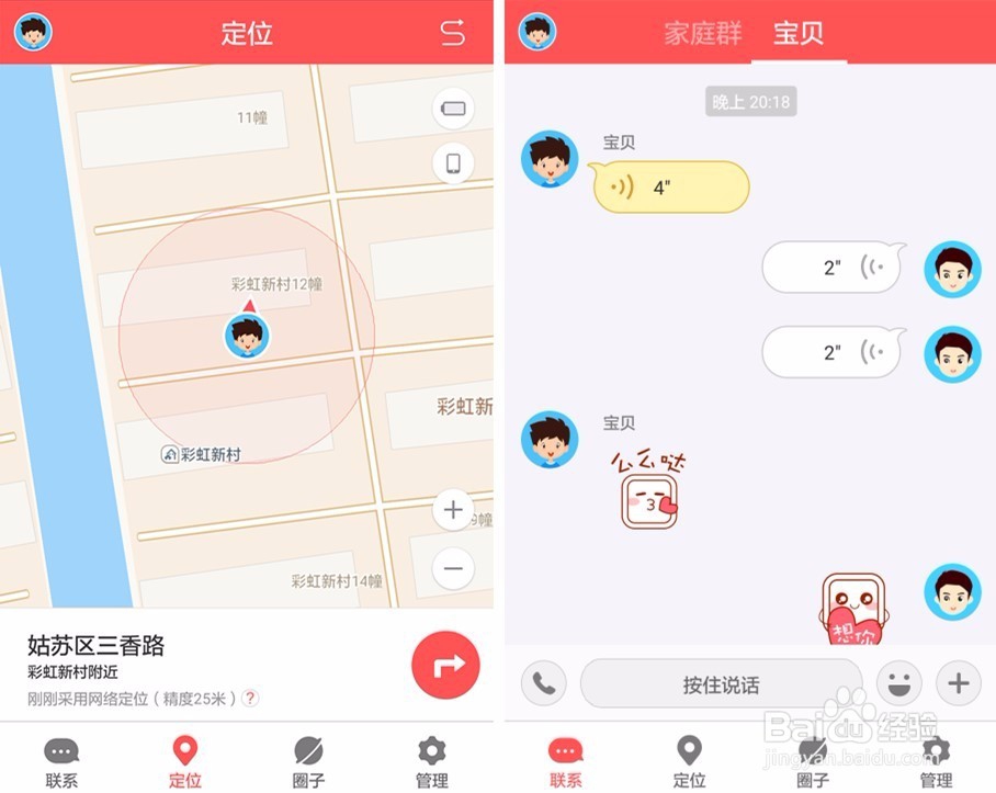 360SE儿童手表开箱晒物