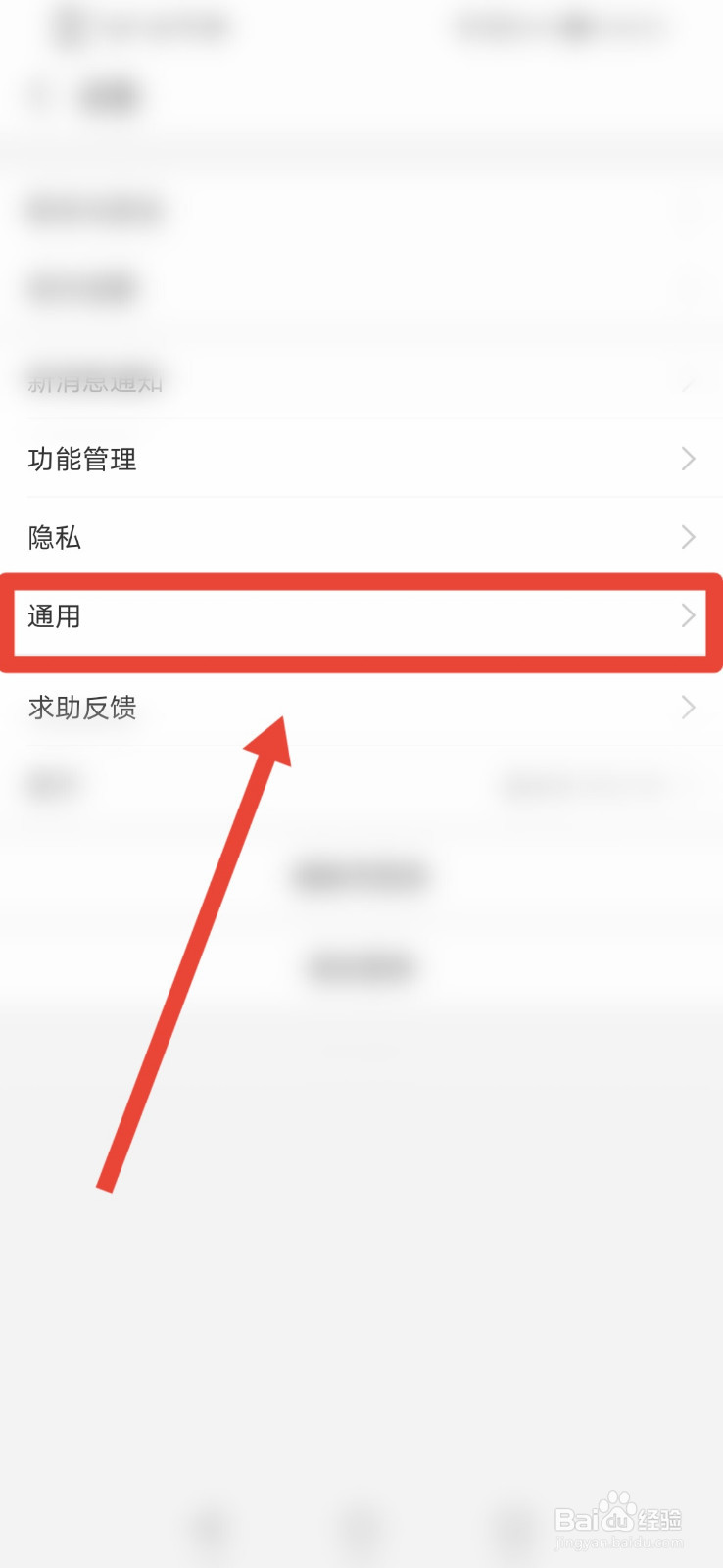 支付宝如何进行多语言设置