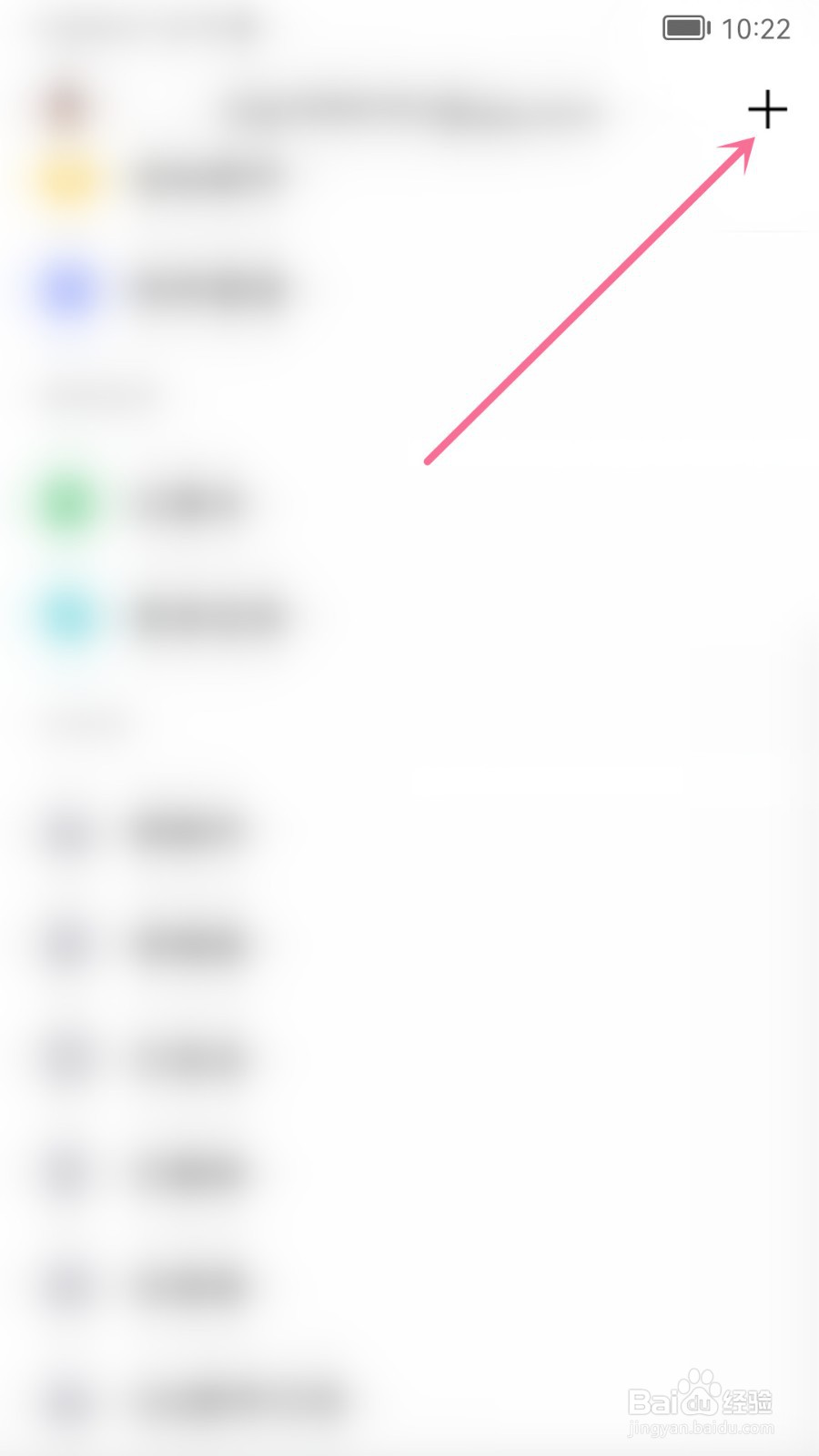 QQ邮箱个人信息怎么申请下载