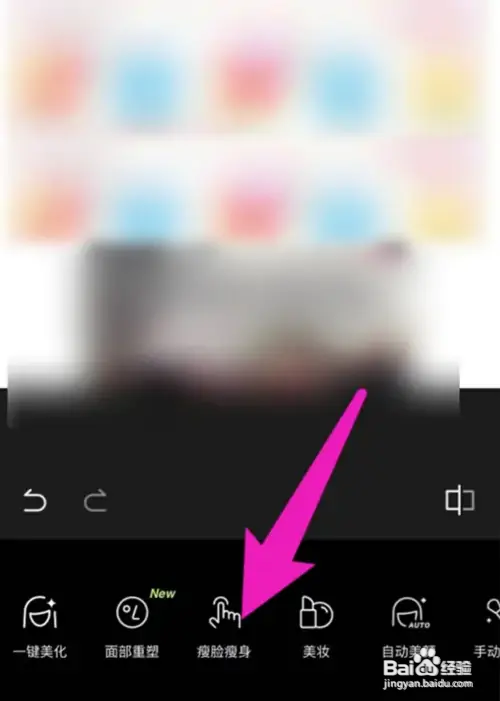 男生圆脸怎么瘦成瓜子脸