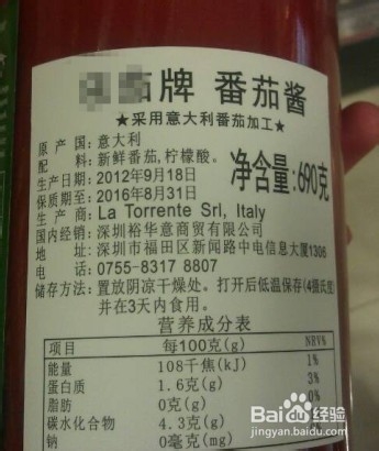 用番茄酱吃出风味和营养——如何挑选番茄酱