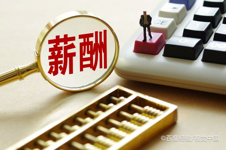 辞职了怎么含蓄问老板要工资