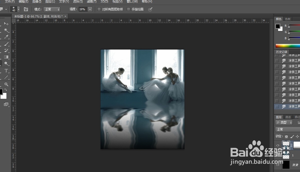 PS水波倒影制作