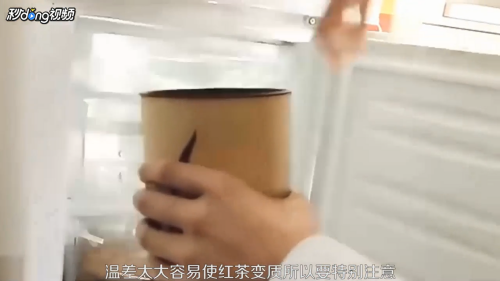 正确的红茶保存方法