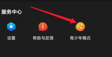 百视tv怎么设置青少年模式