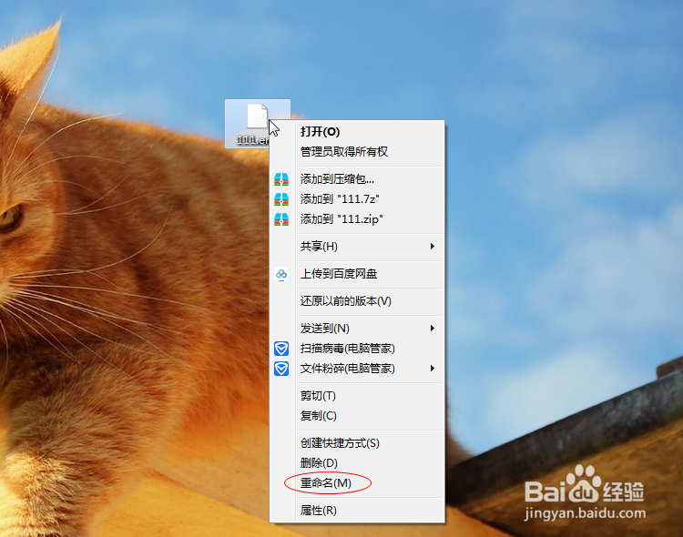 如何把QQ邮箱已发送邮件下载到电脑桌面？