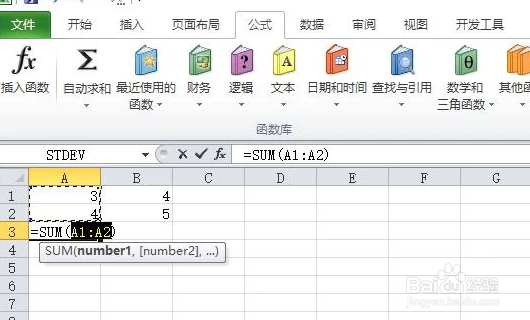 EXCEL表格怎样汇总求和的方法