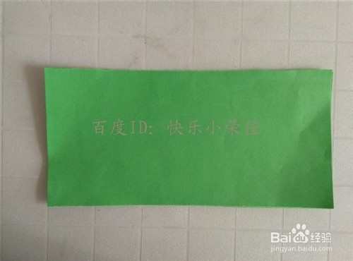 圣诞树贺卡怎么做