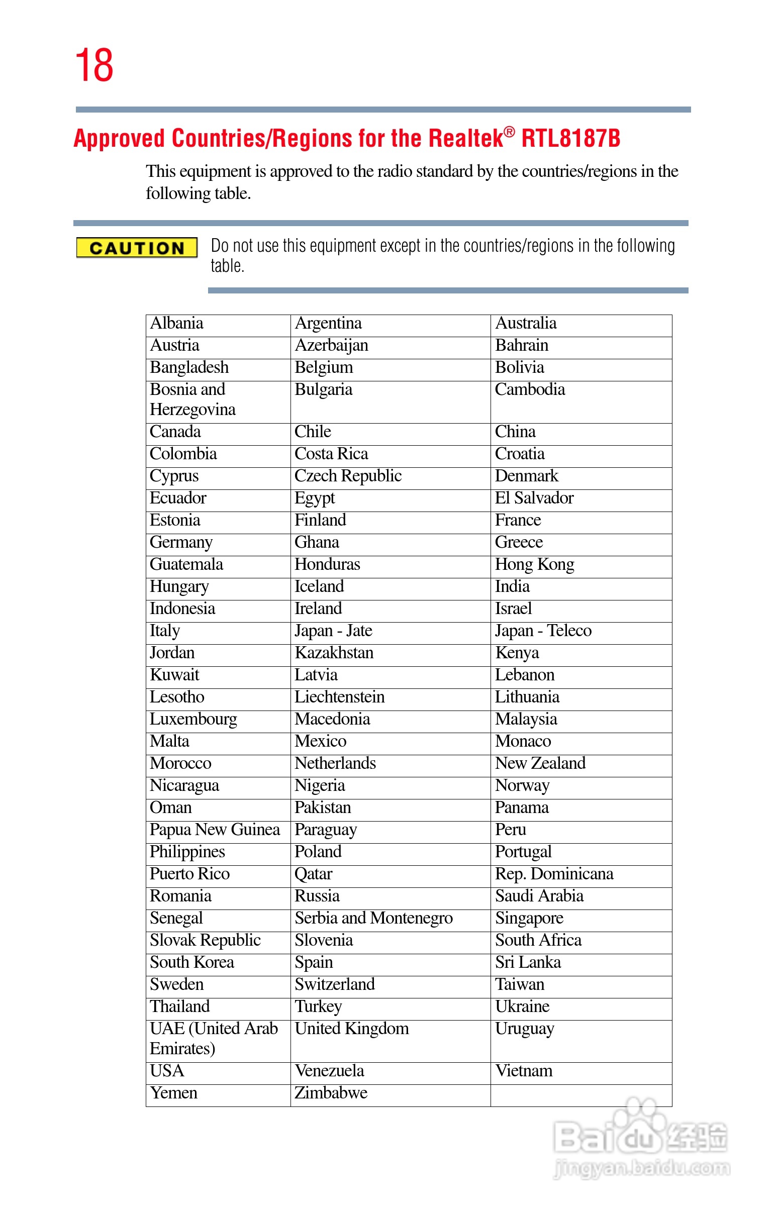 东芝M750笔记本电脑使用说明书:[2]