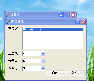 让你的键盘会说话的方法
