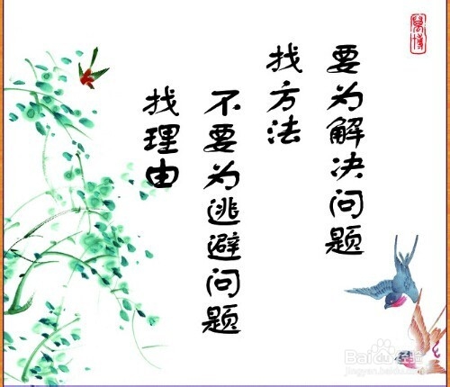 被领导批评时怎么办