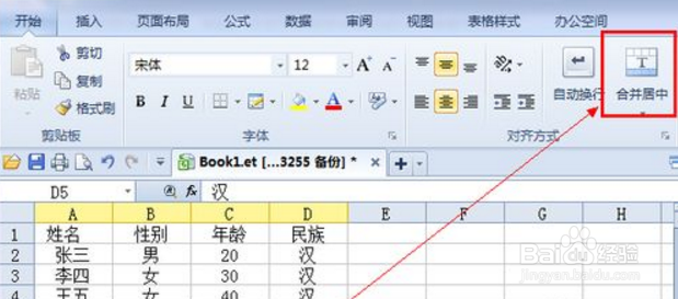 表格如何设置126000自动生成12.6万