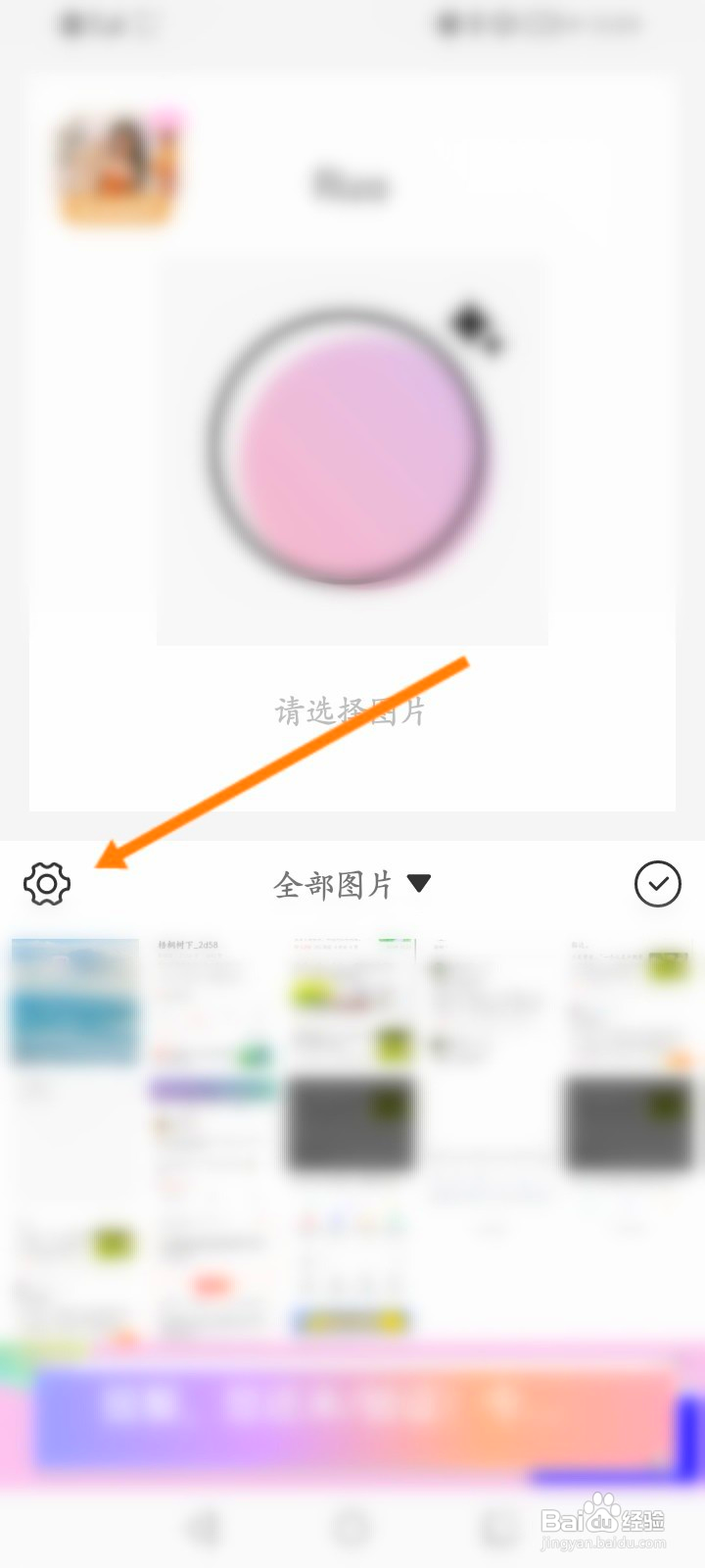 日杂相机怎么申请注销