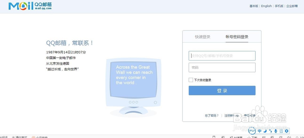 英语学习软件哪个好