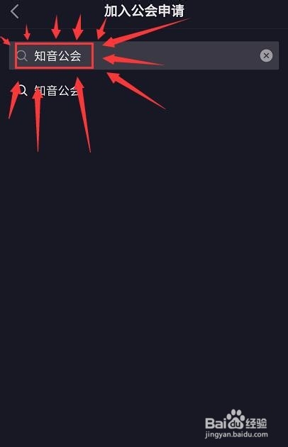 抖音怎么开直播