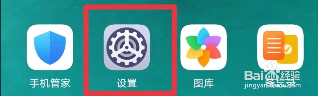 如何让蓝牙耳机与手机配对