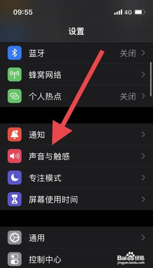免费手机来电铃声