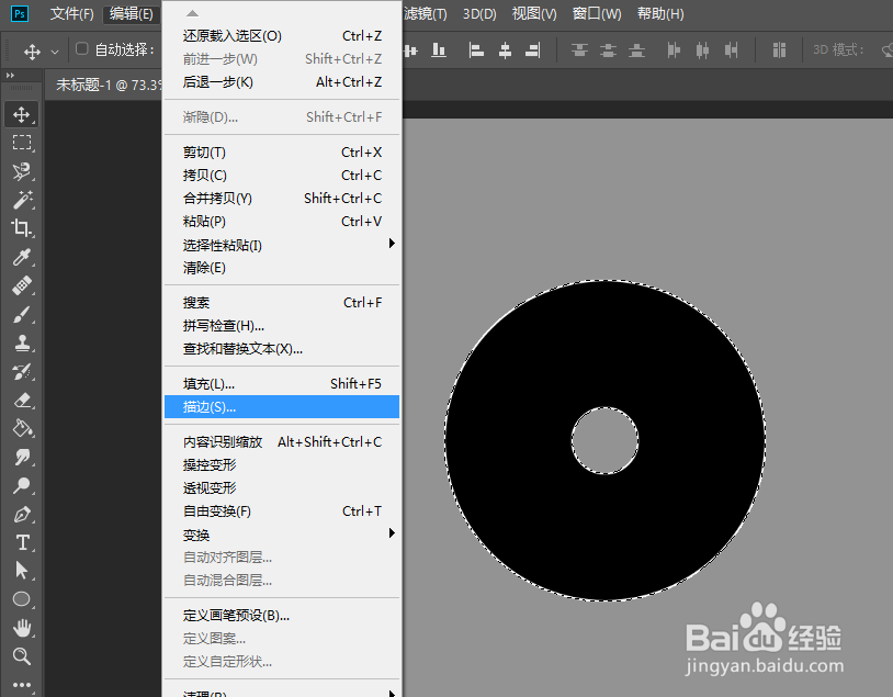 用Photoshop制作个性光盘封面
