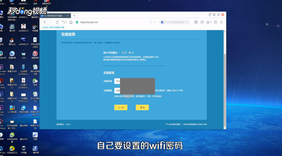 如何重置路由器