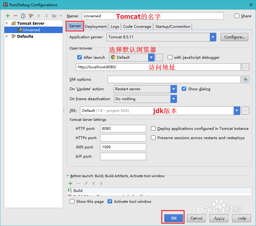 IDEA创建Maven项目及部署发布