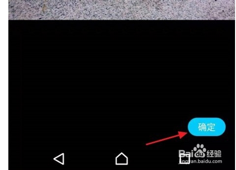 如何修改手机qq空间封面装扮