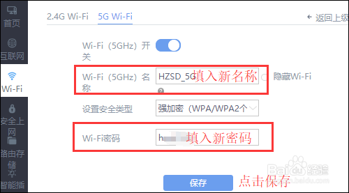 wifi连接不上怎么办