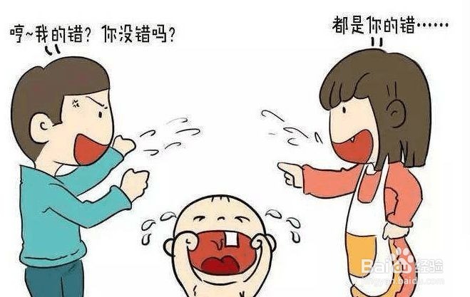 父母吵架了，我们应该怎么办？