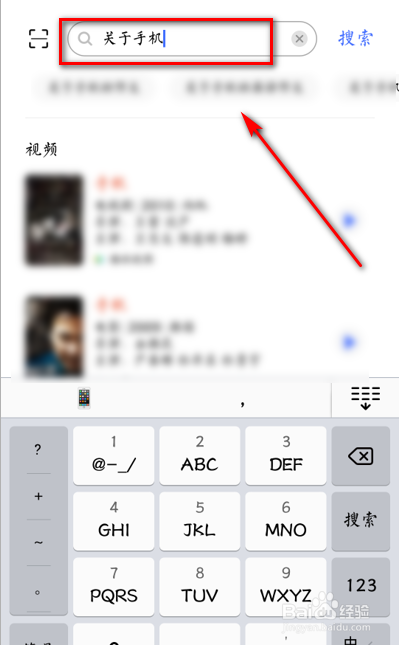 怎么看自己手机是哪个牌子型号号版本处理器等
