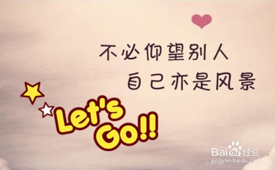 如何让自己充满斗志