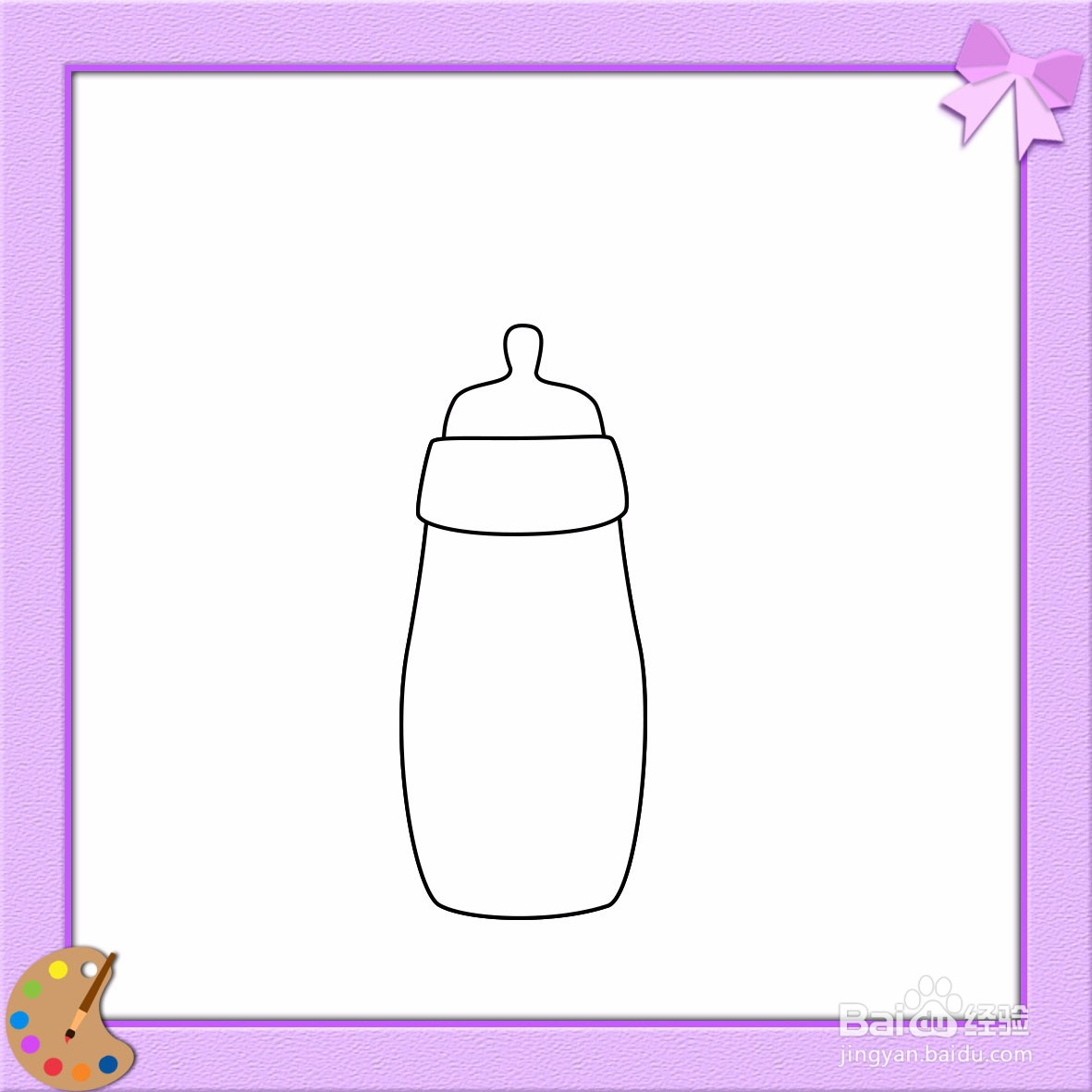 旺仔牛奶瓶简笔画图片