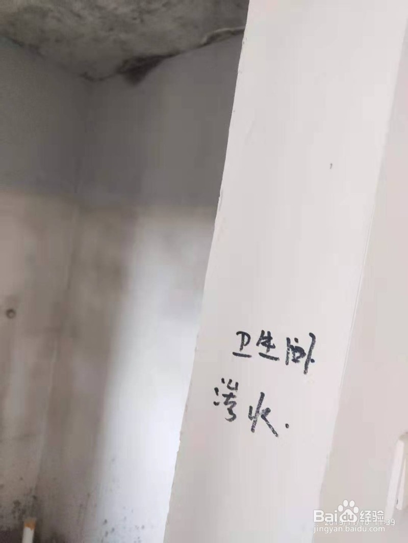 成都验房公司:葛洲坝验房进行中~