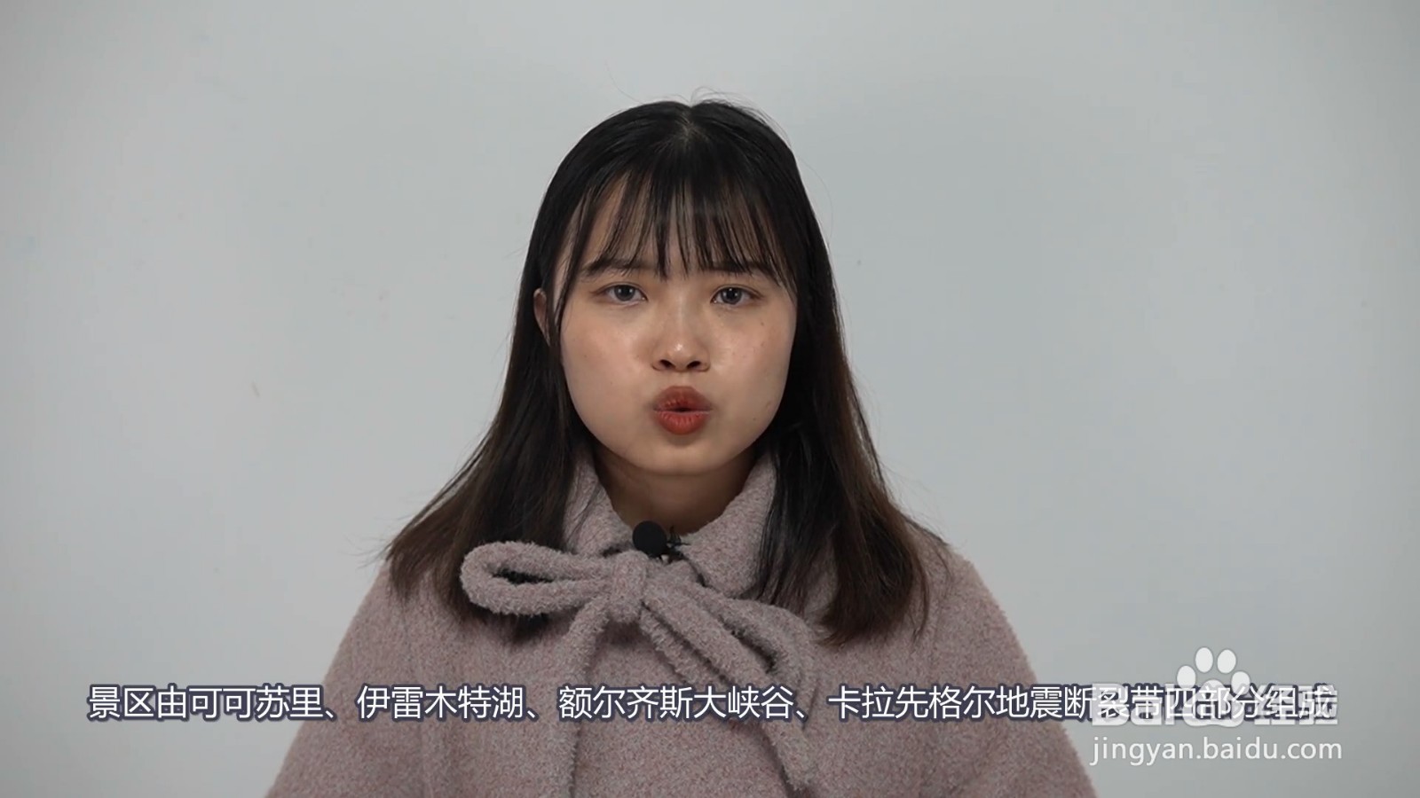 可可托海在哪里