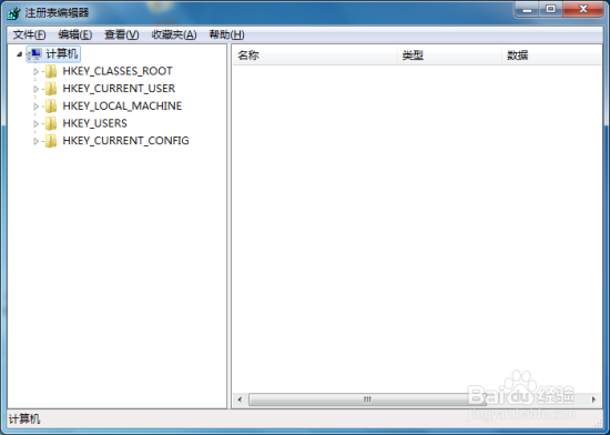 修改注册表提高Windows7运行速度