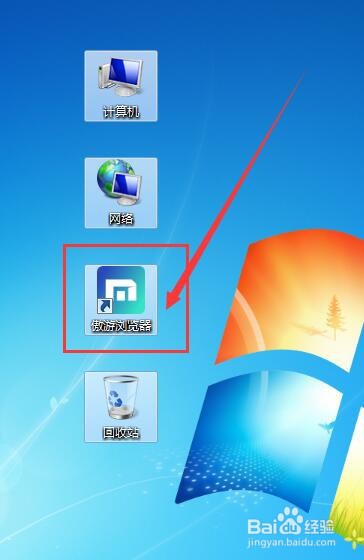 傲游浏览器如何在状态栏显示“全局静音”按键？