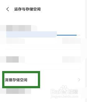 如何清理手机里面的重复文件