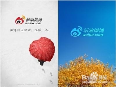 如何提高微博人气