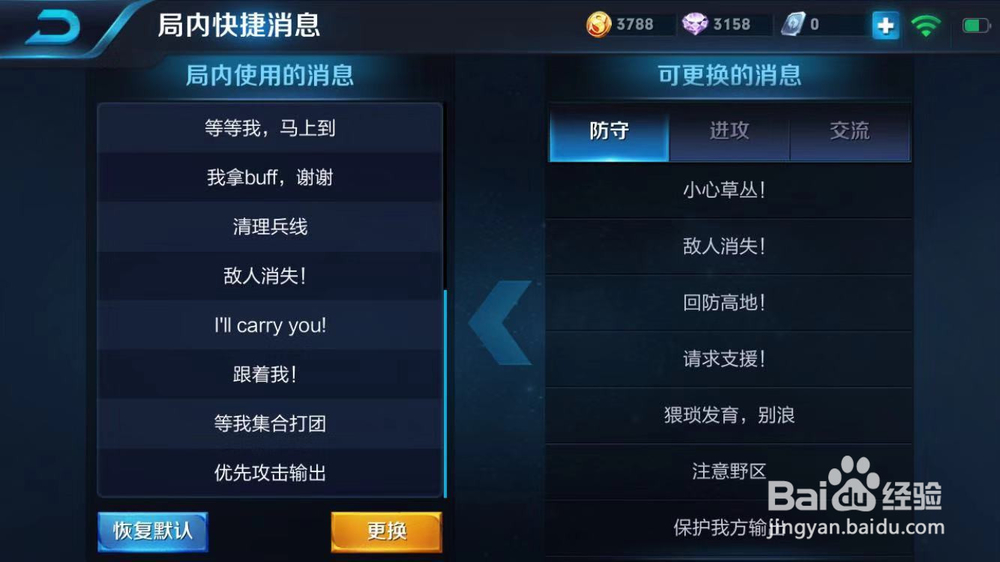 王者荣耀清理兵线是什么意思