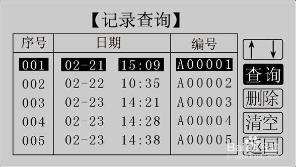 HTHL-100P高精度回路电阻测试仪操作方法介绍