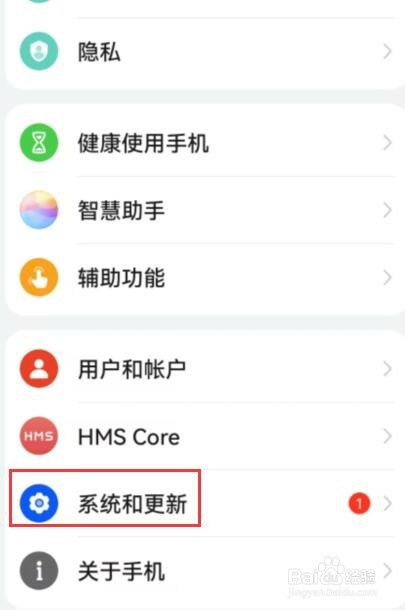 华为nova强制恢复出厂设置