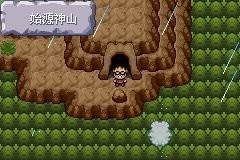 口袋妖怪釉色三周目攻略