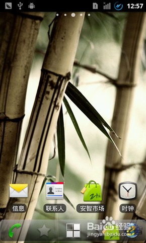 中兴N880e深度精简刷包、稳定下载