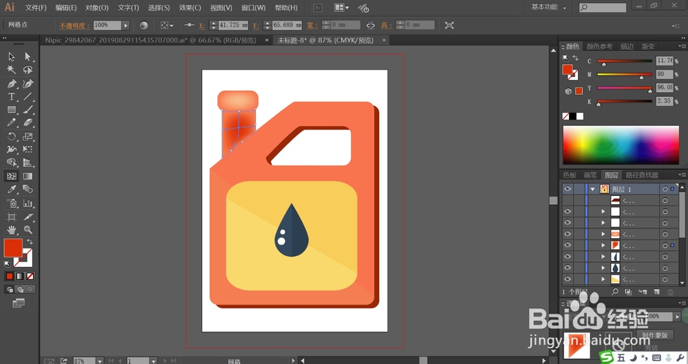 色彩油桶画法步骤图片
