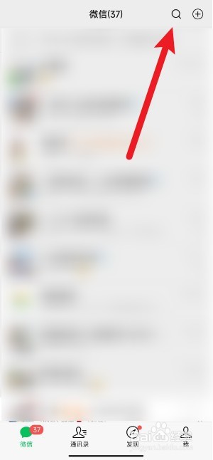 微信上如何参加模拟炒股