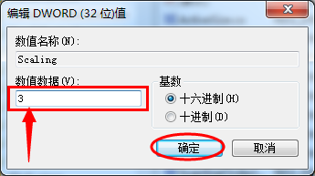 WIN7玩游戏怎么全屏·玩游戏不能全屏怎么办？