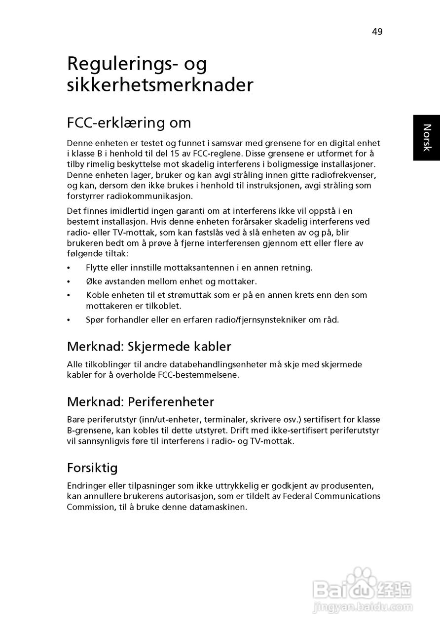 ACER宏基Aspire 5951G笔记本说明书:[62]